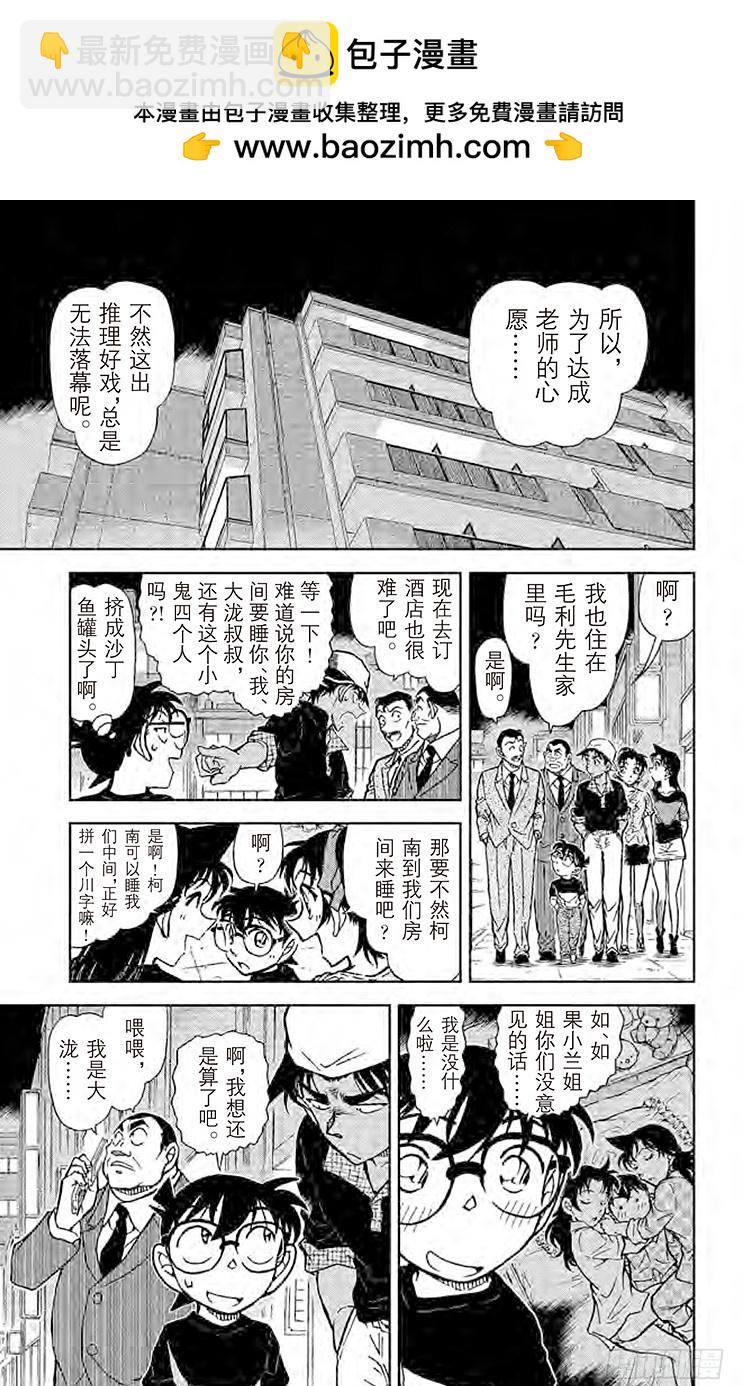 FILE.5 老师的手法14