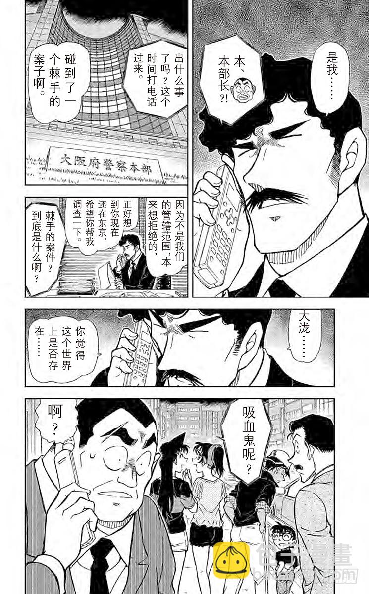 FILE.5 老师的手法15