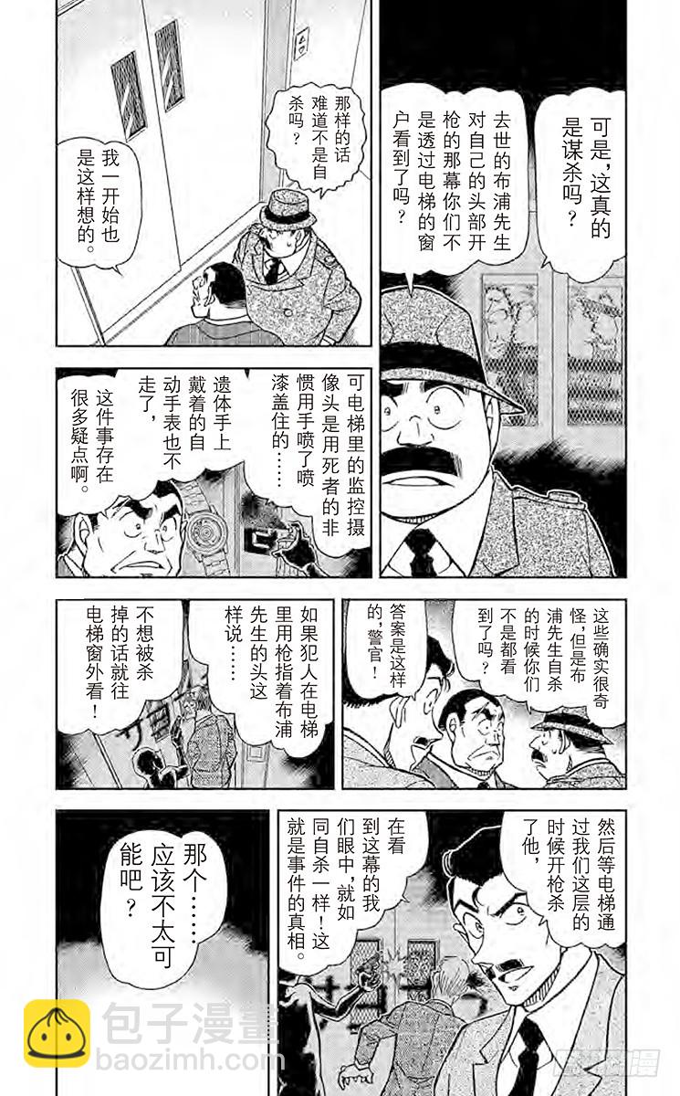 FILE.5 老师的手法2