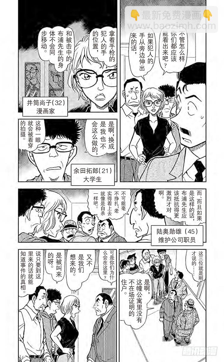 FILE.5 老师的手法3