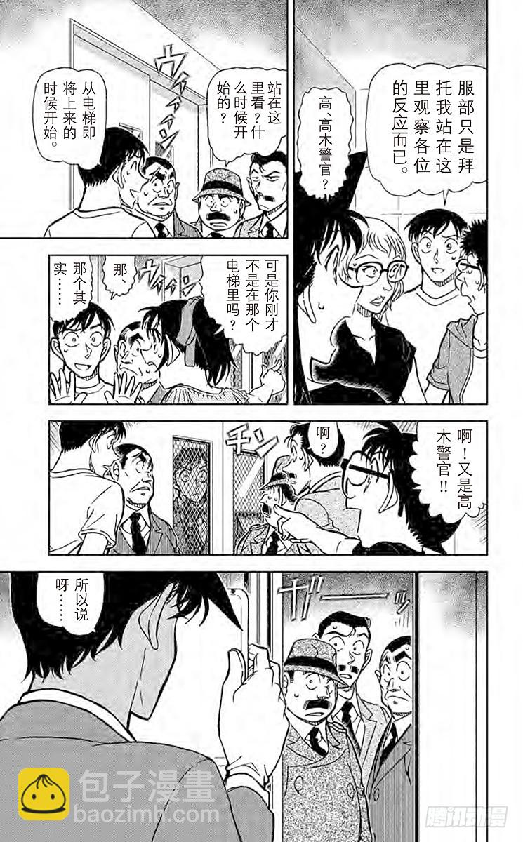 FILE.5 老师的手法6