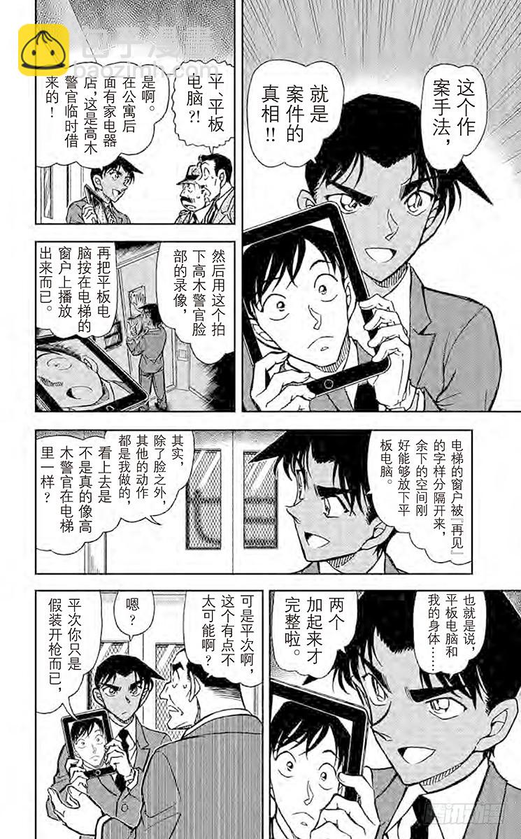 FILE.5 老师的手法7