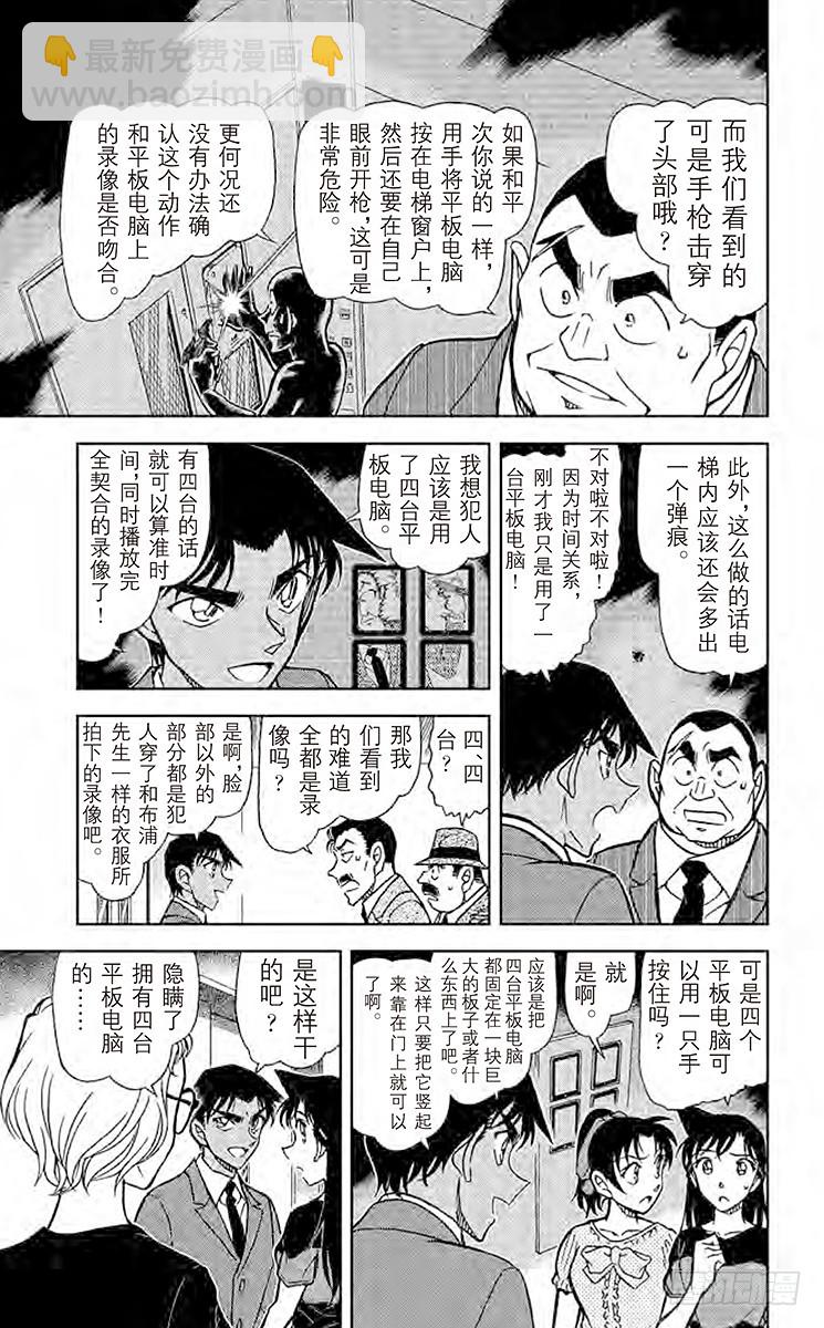 FILE.5 老师的手法8