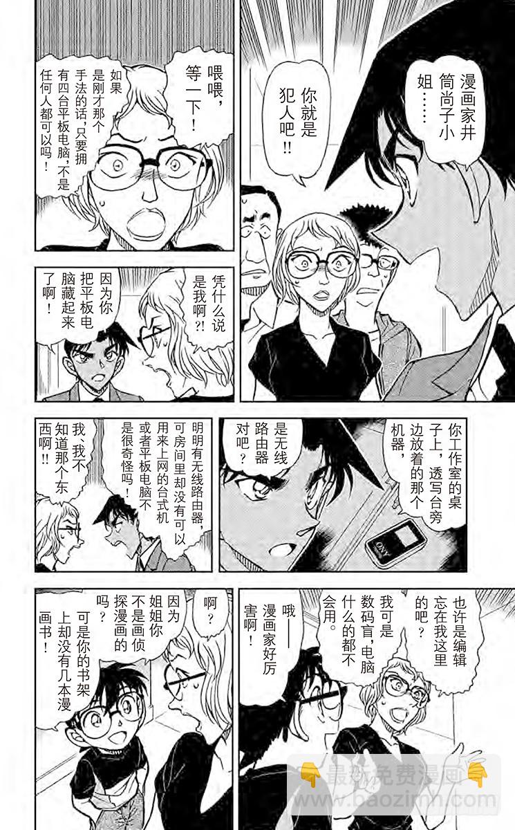 FILE.5 老师的手法9