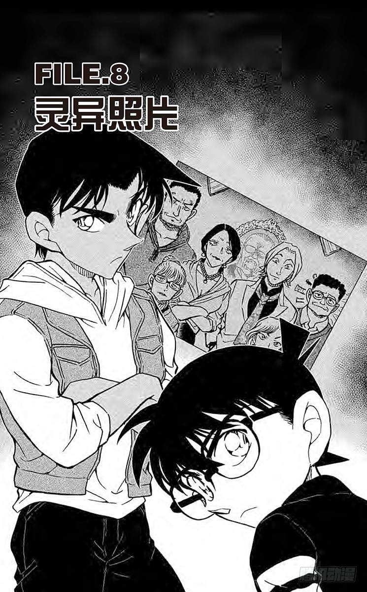 FILE.8 灵异照片0