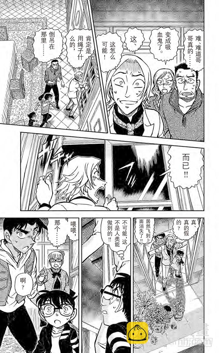 FILE.8 灵异照片12