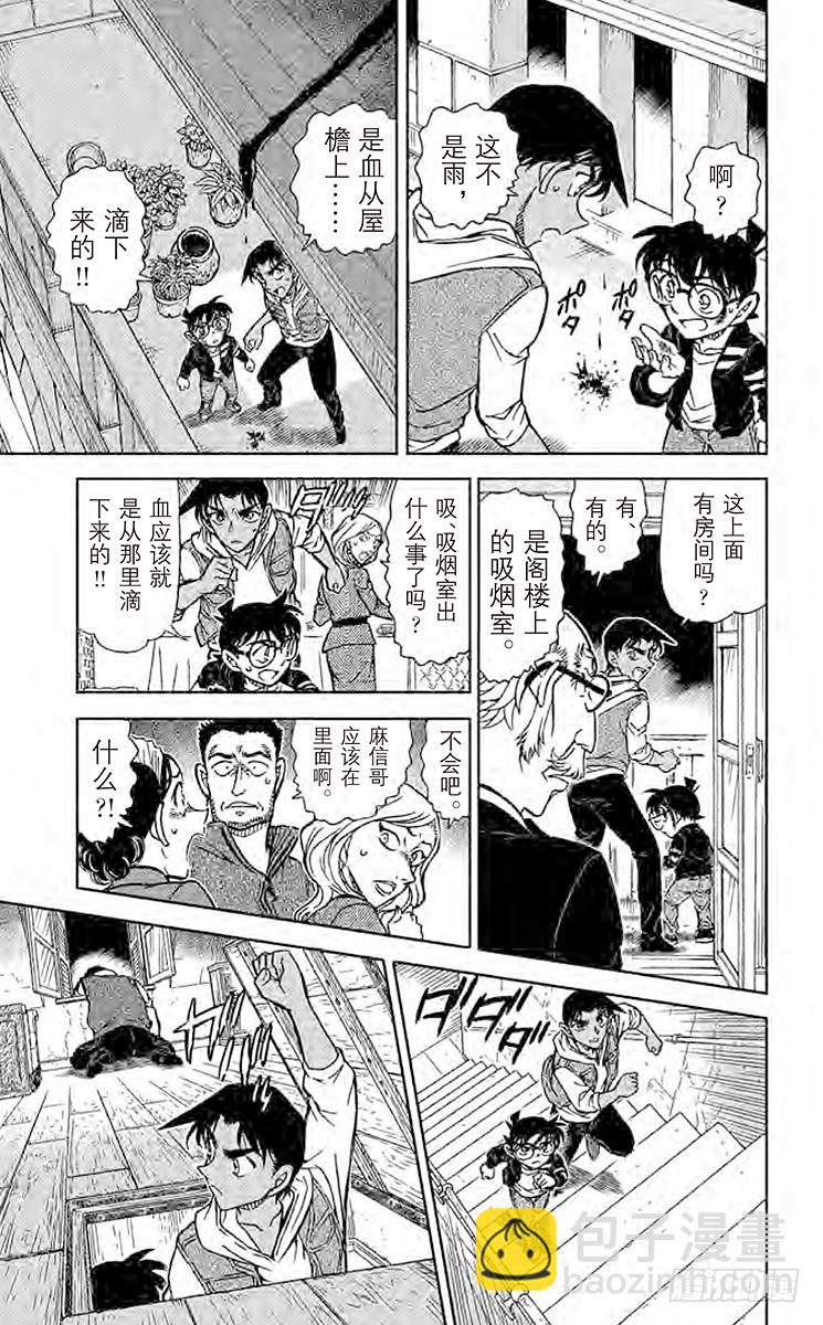 FILE.8 灵异照片14