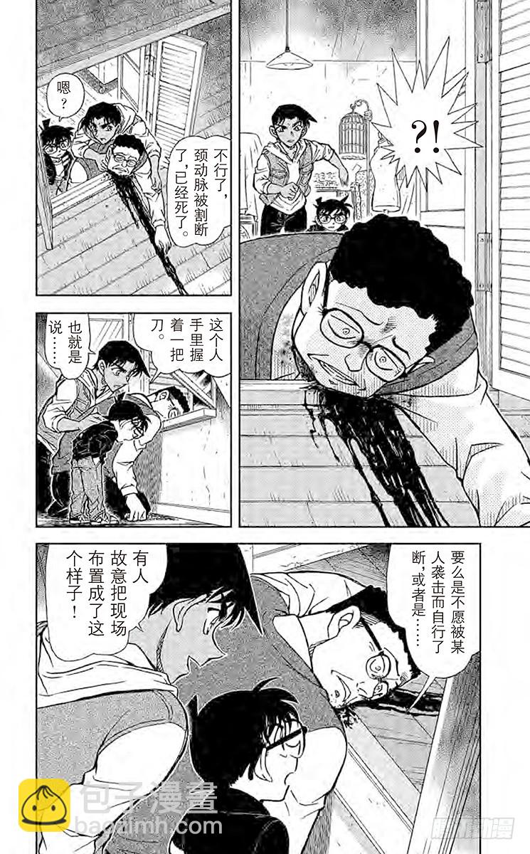 FILE.8 灵异照片15