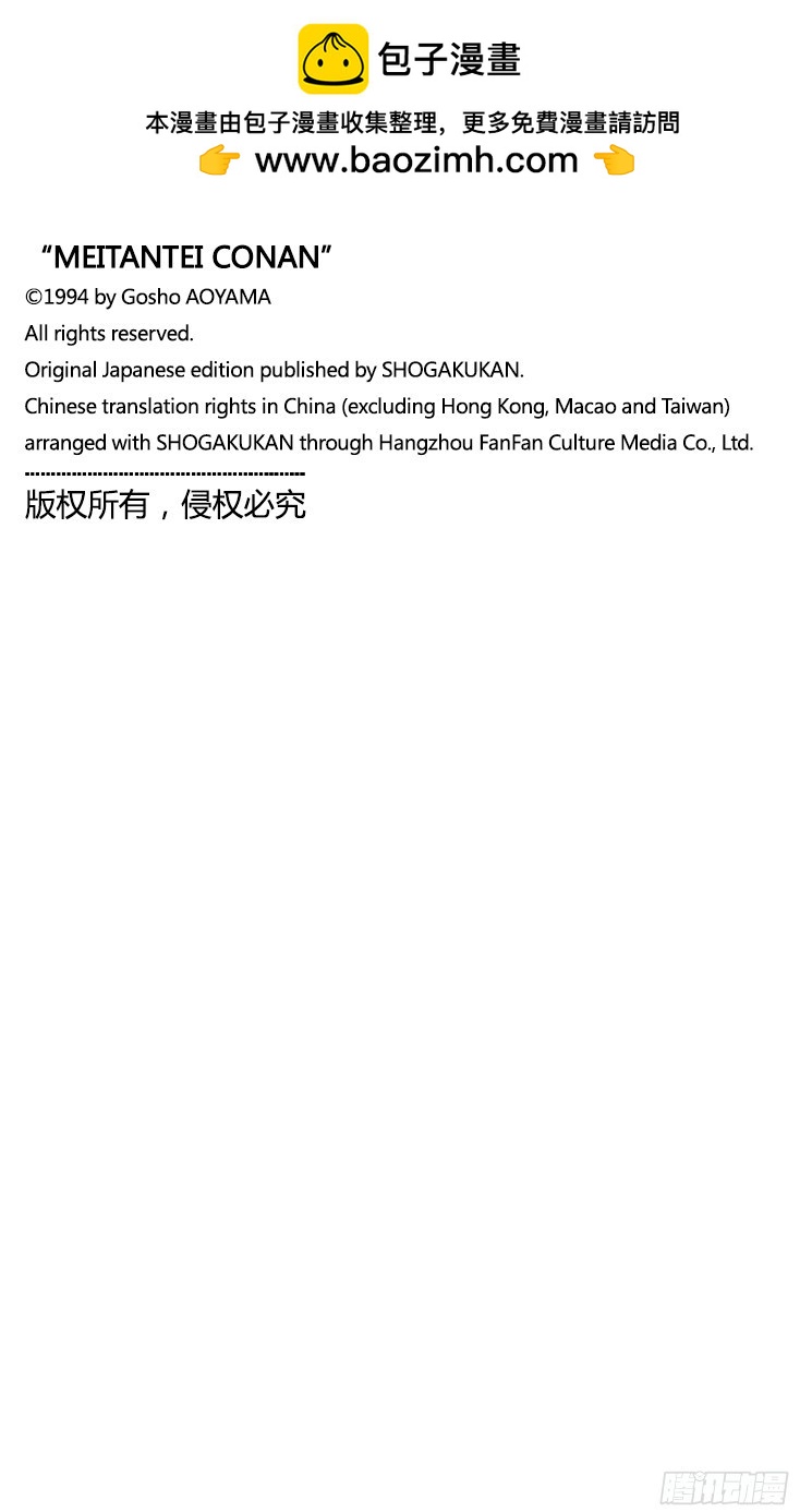 FILE.9 南蛮房间16