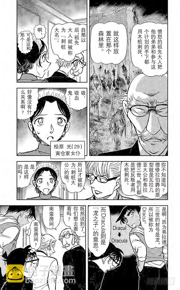 FILE.9 南蛮房间4