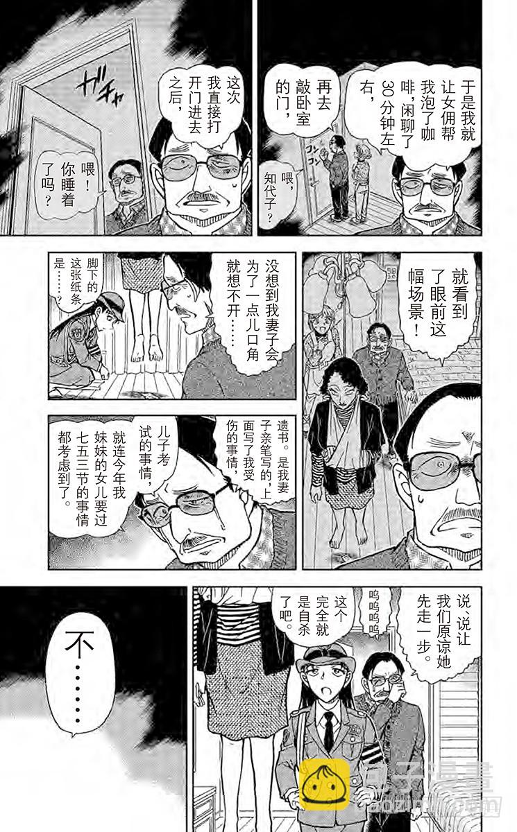 FILE.8 集齐7个之前10