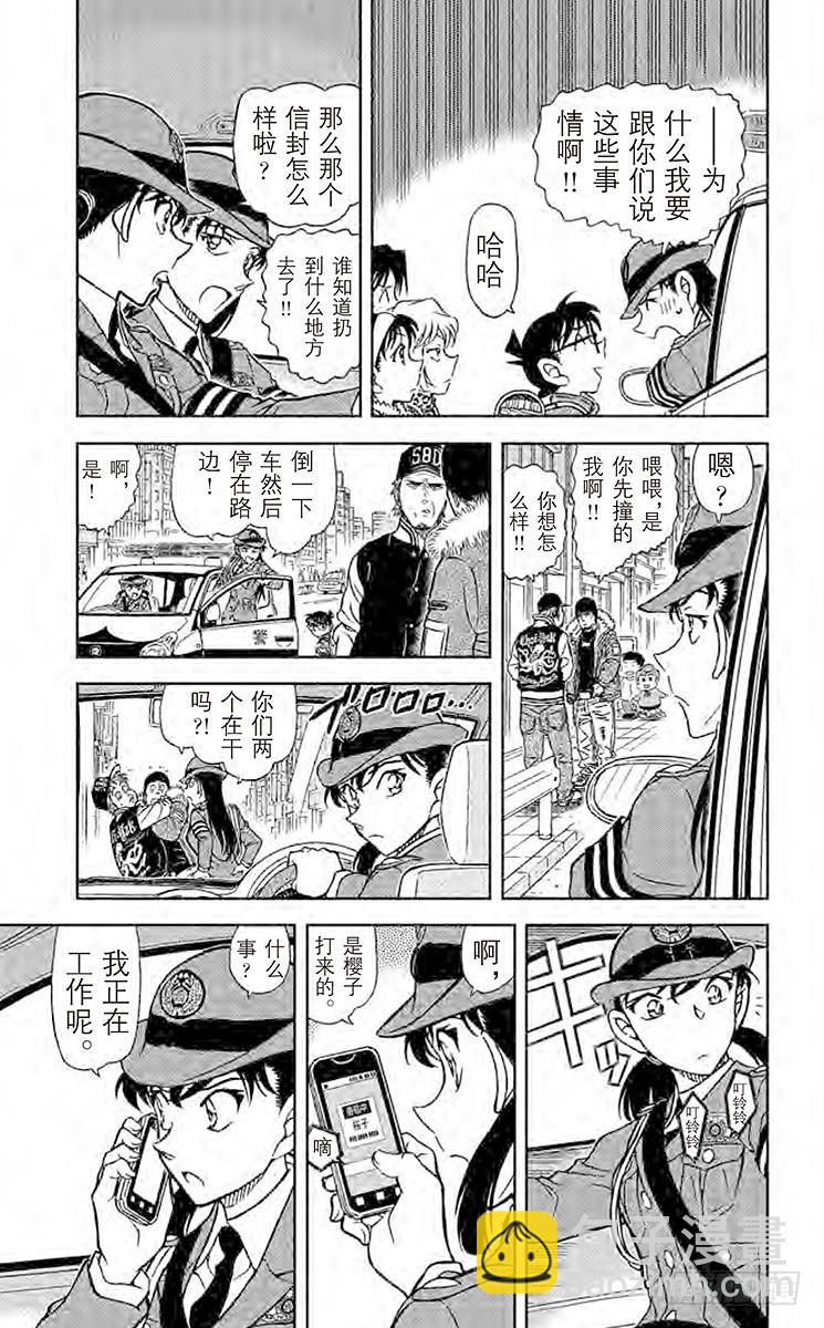 FILE.8 集齐7个之前4