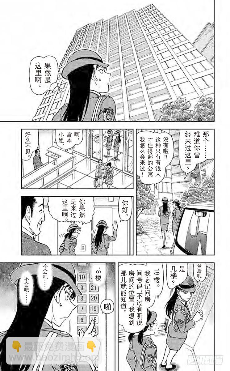 FILE.8 集齐7个之前6