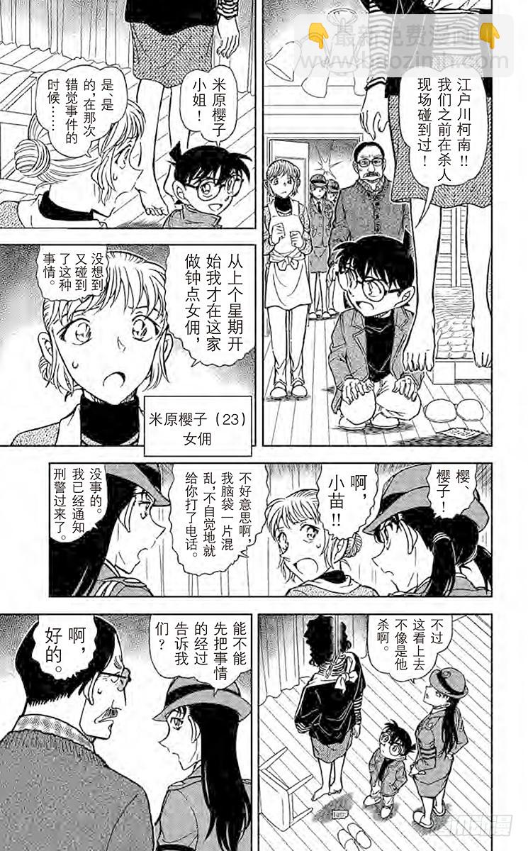 FILE.8 集齐7个之前8