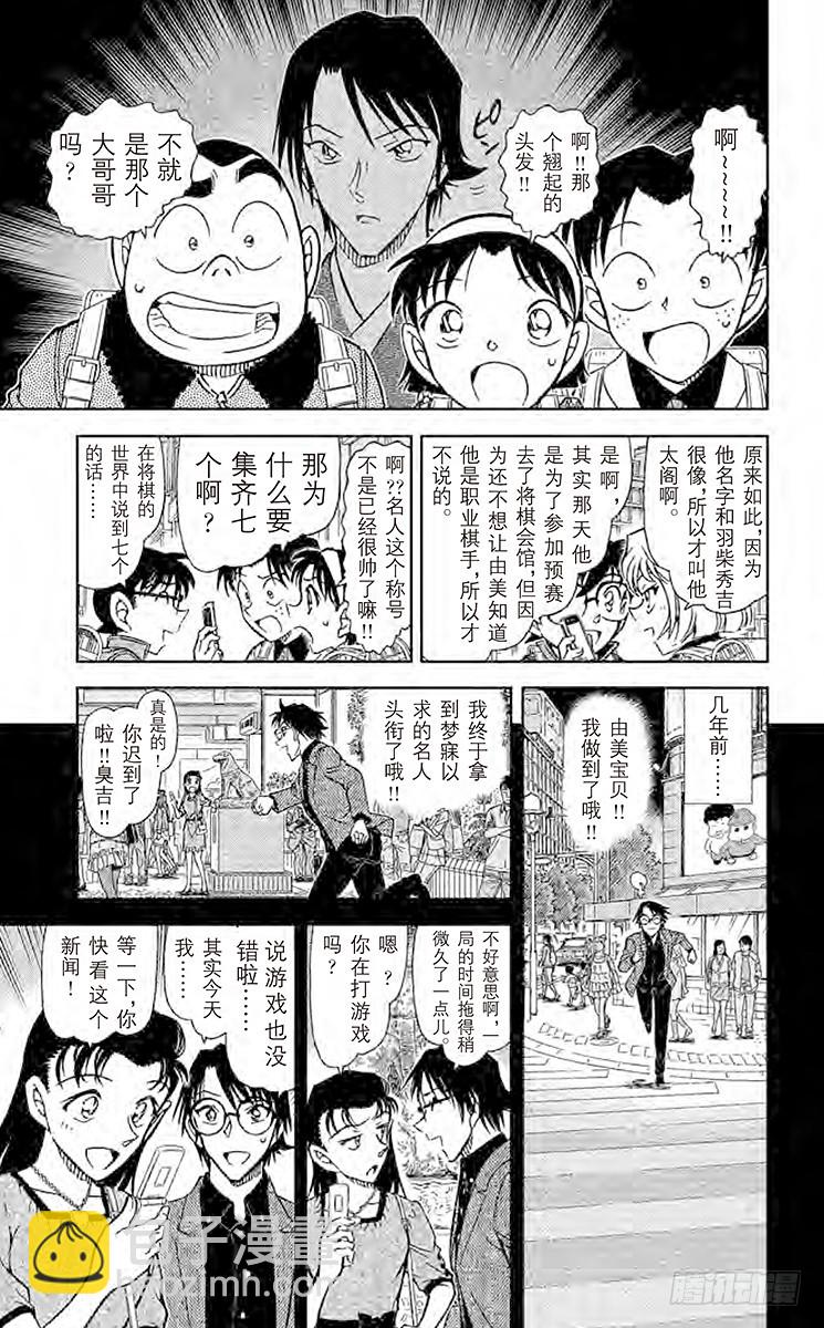 FILE.10 太阁的手段14