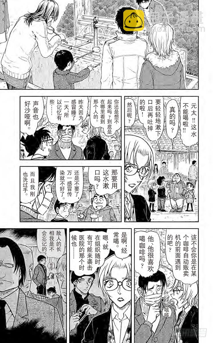 FILE.11 波本的目的8