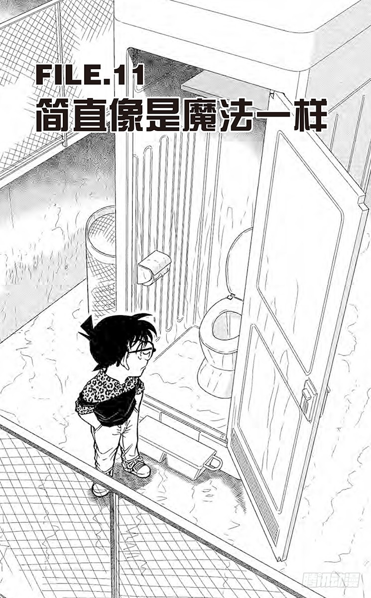 FILE.11 简直像是魔法一样0
