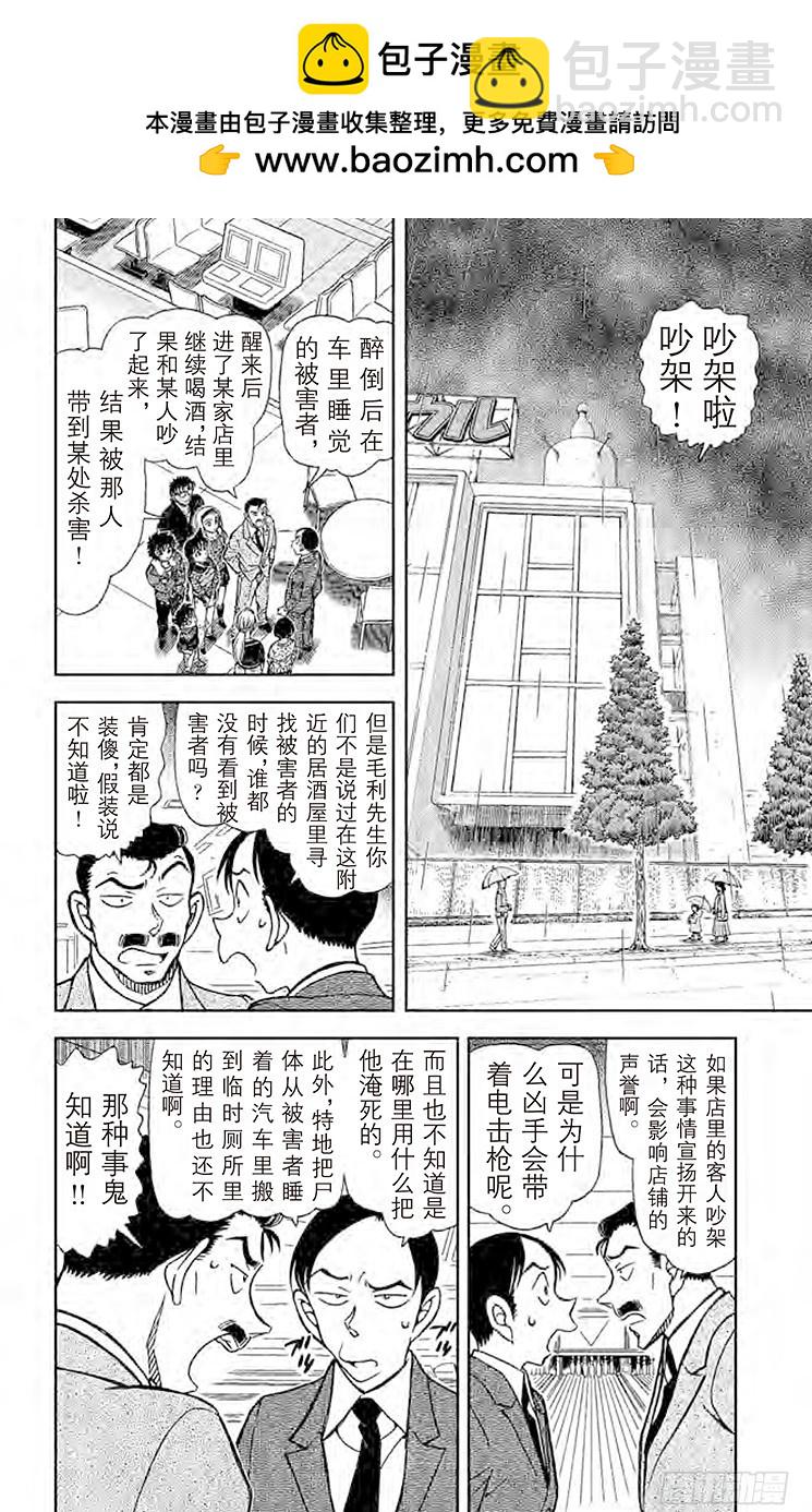 FILE.11 简直像是魔法一样1