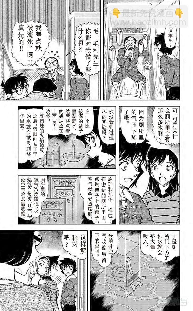 FILE.11 简直像是魔法一样10