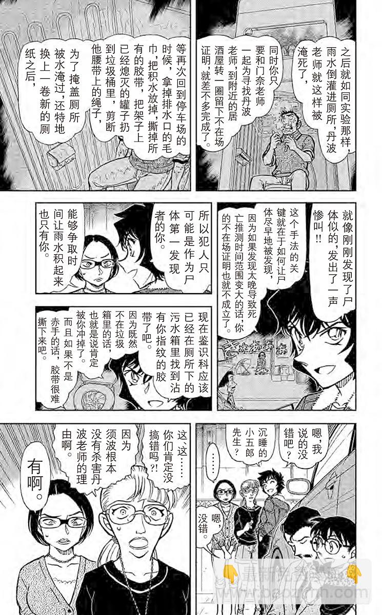 FILE.11 简直像是魔法一样12