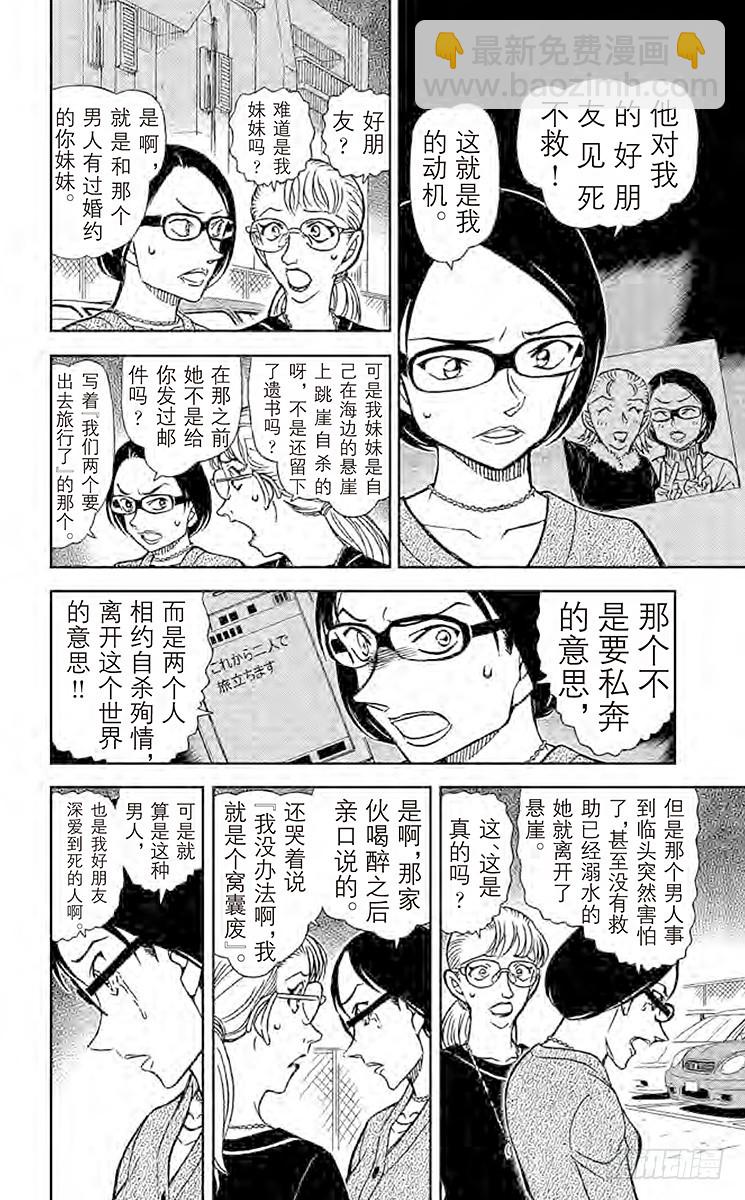FILE.11 简直像是魔法一样13