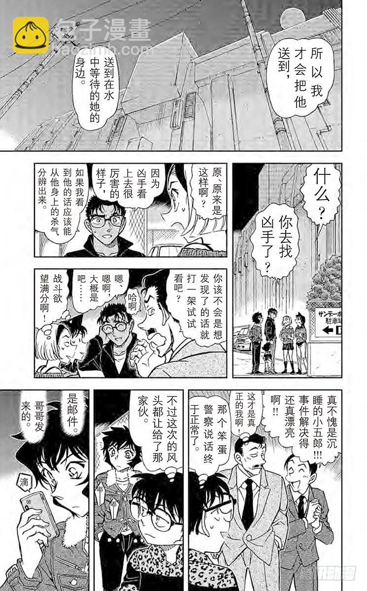 FILE.11 简直像是魔法一样14