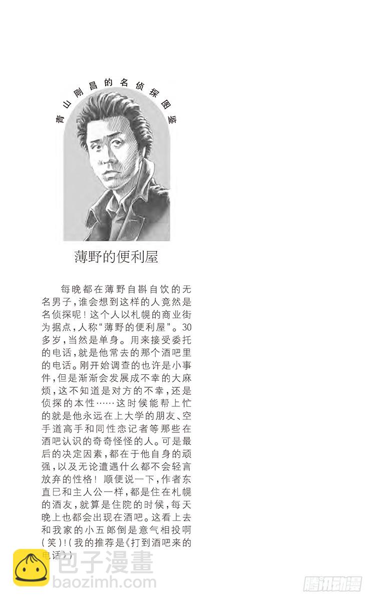 FILE.11 简直像是魔法一样16