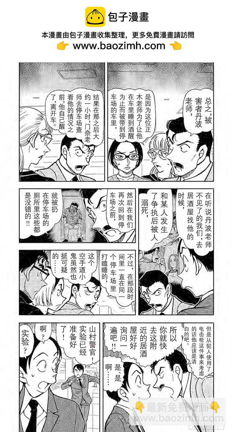FILE.11 简直像是魔法一样2