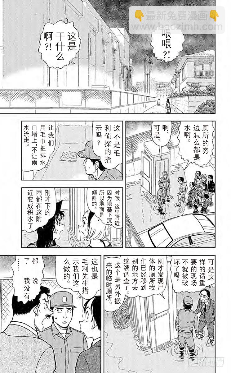 FILE.11 简直像是魔法一样4