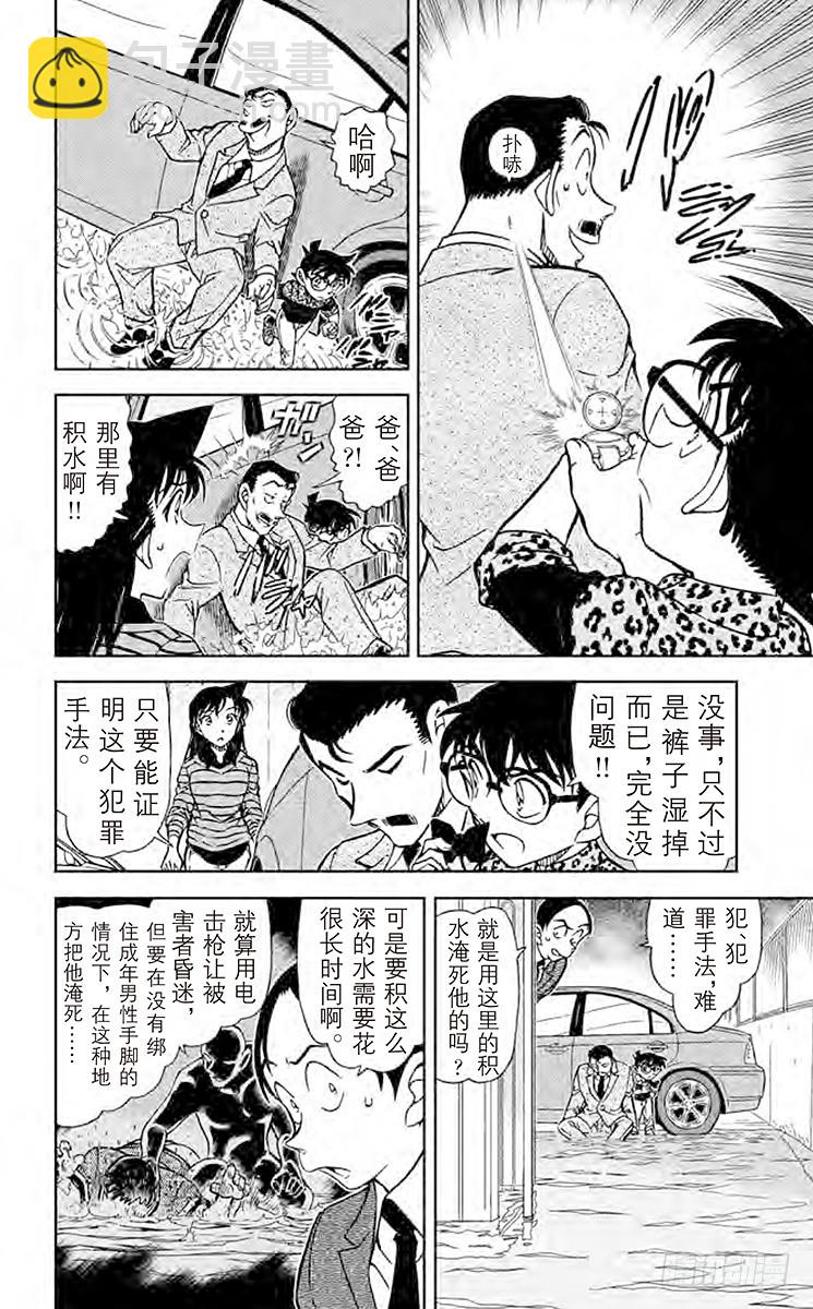 FILE.11 简直像是魔法一样5