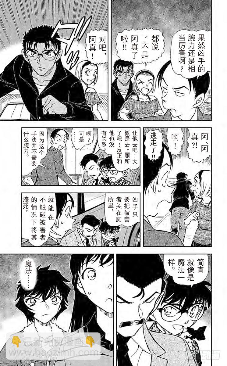 FILE.11 简直像是魔法一样6