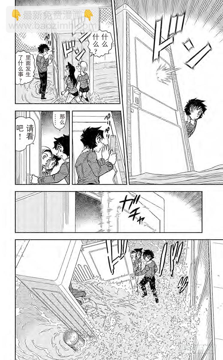 FILE.11 简直像是魔法一样9