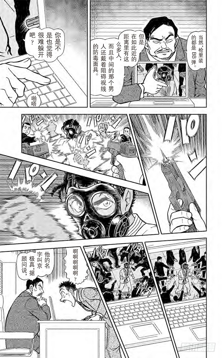 第82卷FILE.1 铁壁14