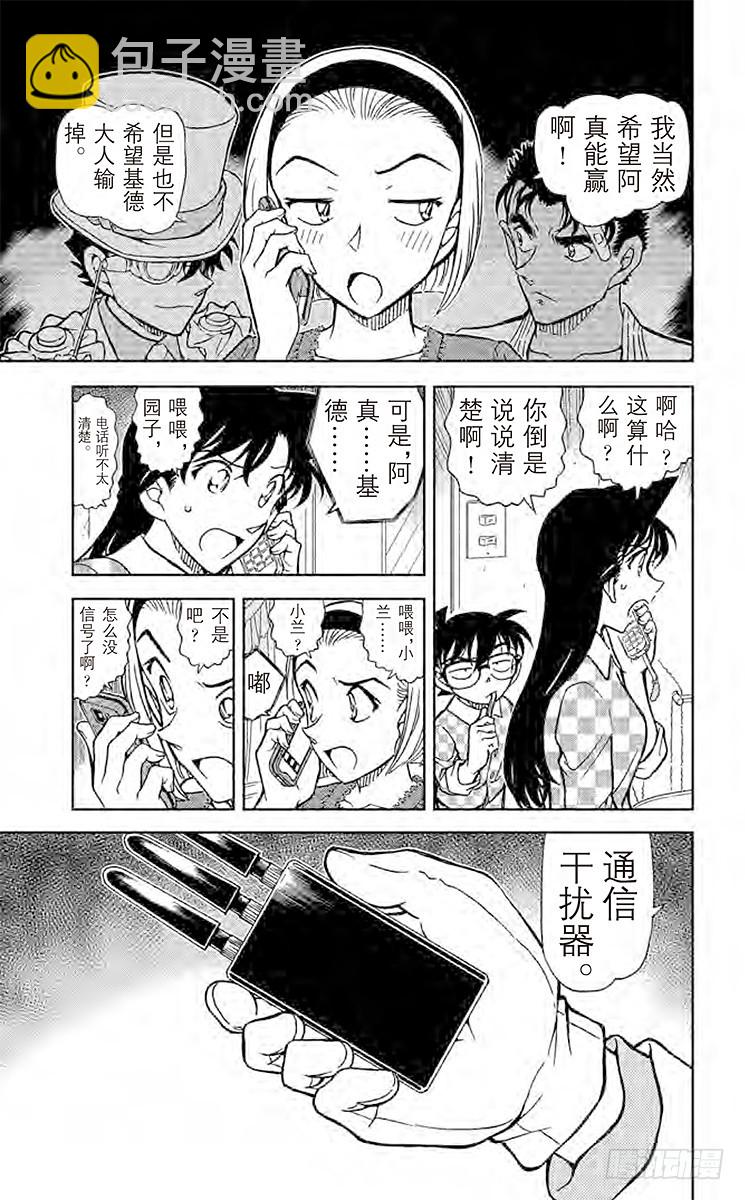 第82卷FILE.1 铁壁18