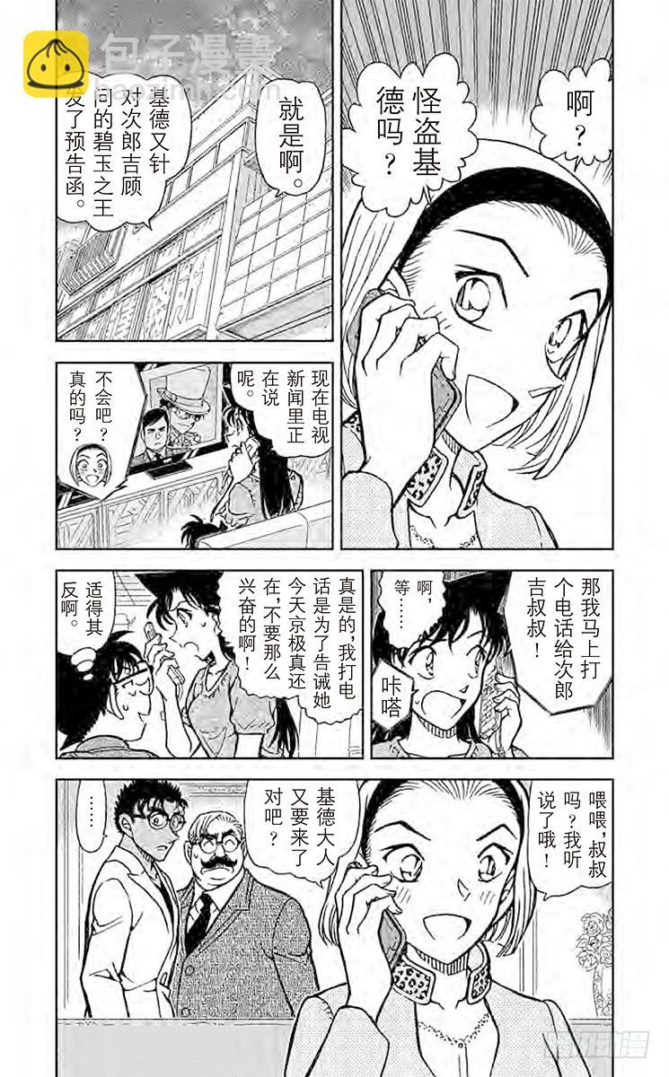 第82卷FILE.1 铁壁7