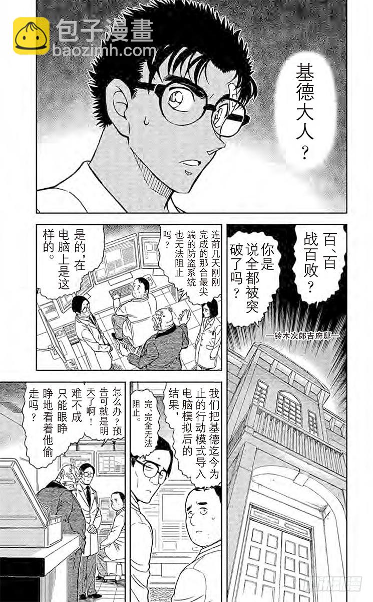 第82卷FILE.1 铁壁8