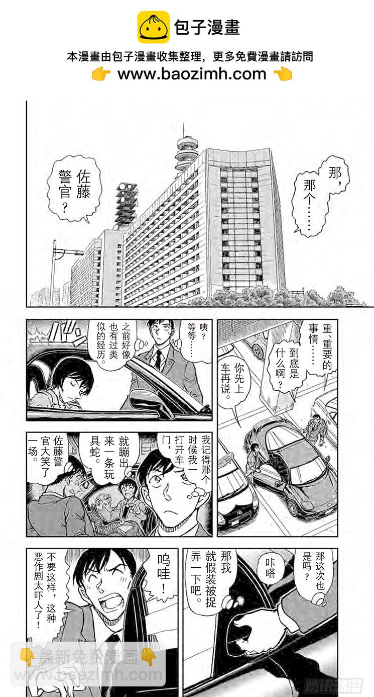 FILE.8 没有了啊1