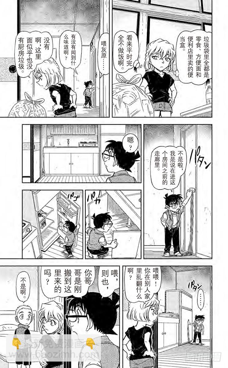 FILE.8 没有了啊10