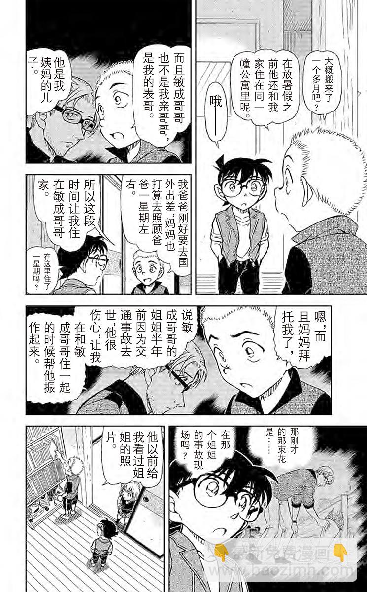 FILE.8 没有了啊11
