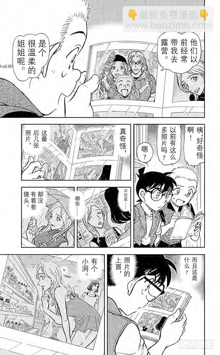 FILE.8 没有了啊12