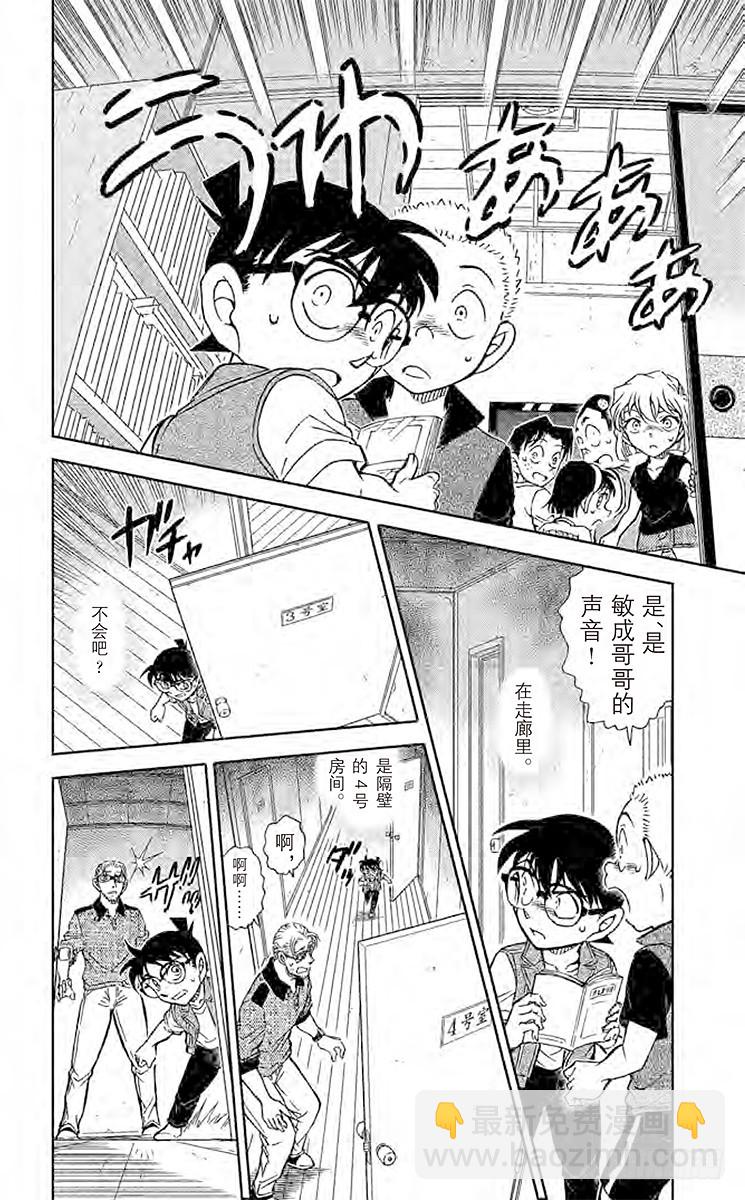 FILE.8 没有了啊13