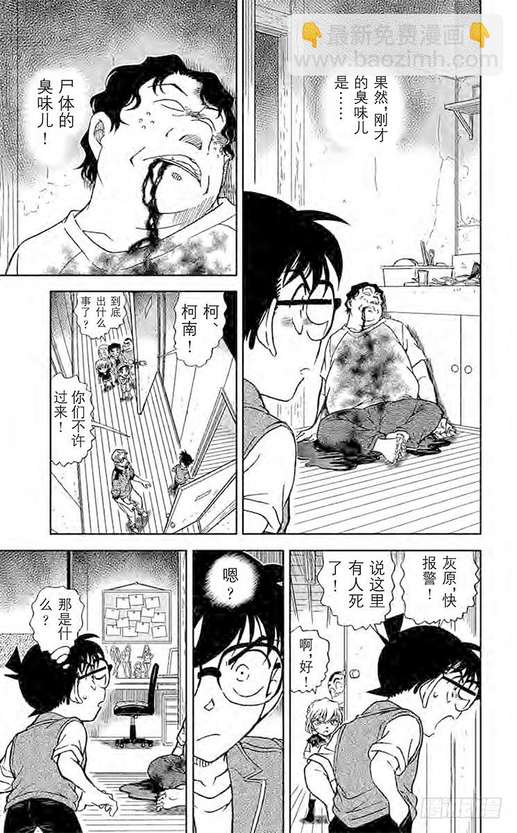 FILE.8 没有了啊14