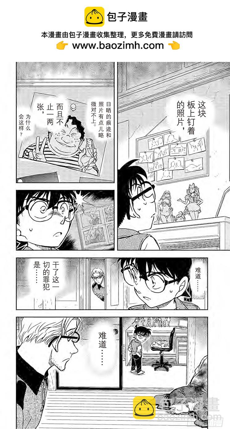 FILE.8 没有了啊15
