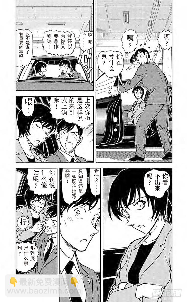FILE.8 没有了啊2
