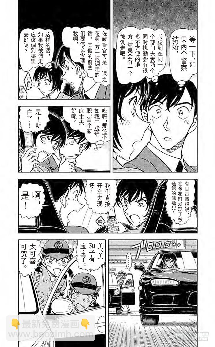FILE.8 没有了啊4