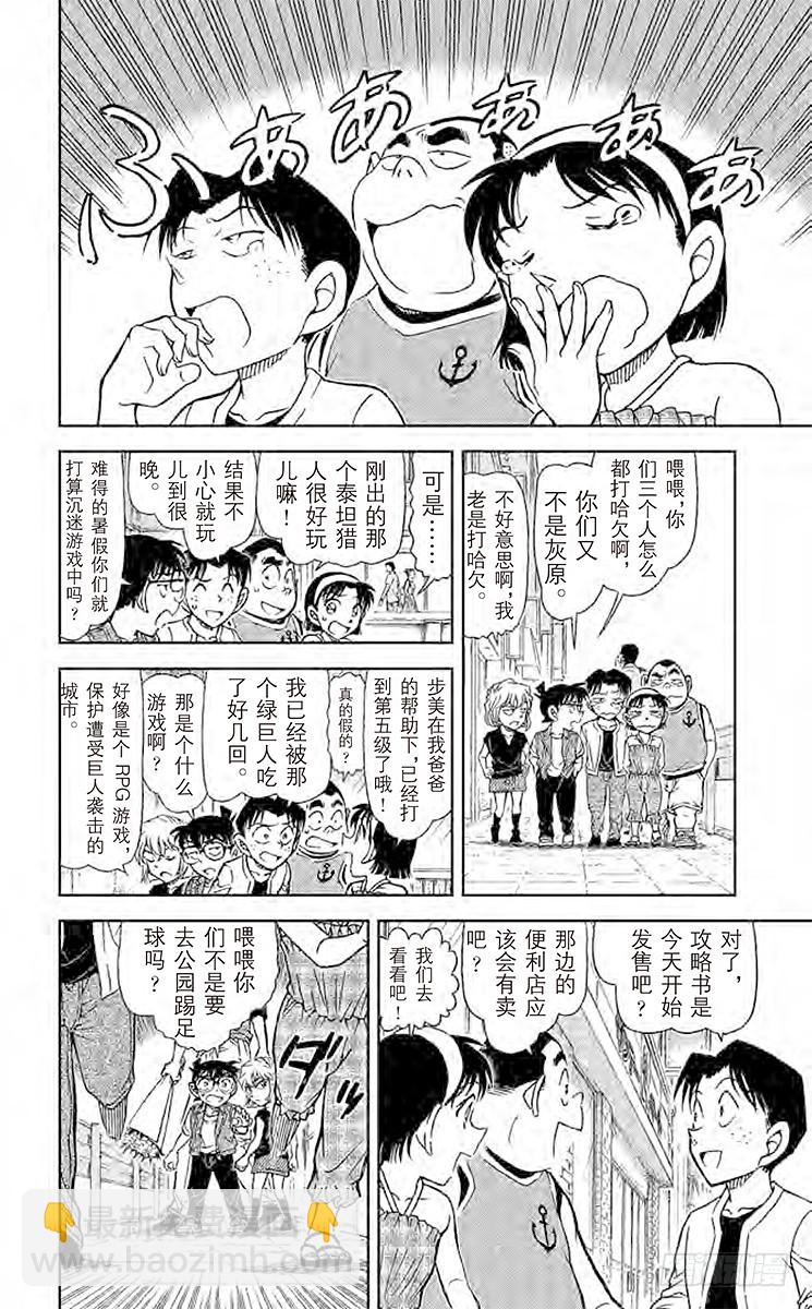 FILE.8 没有了啊5