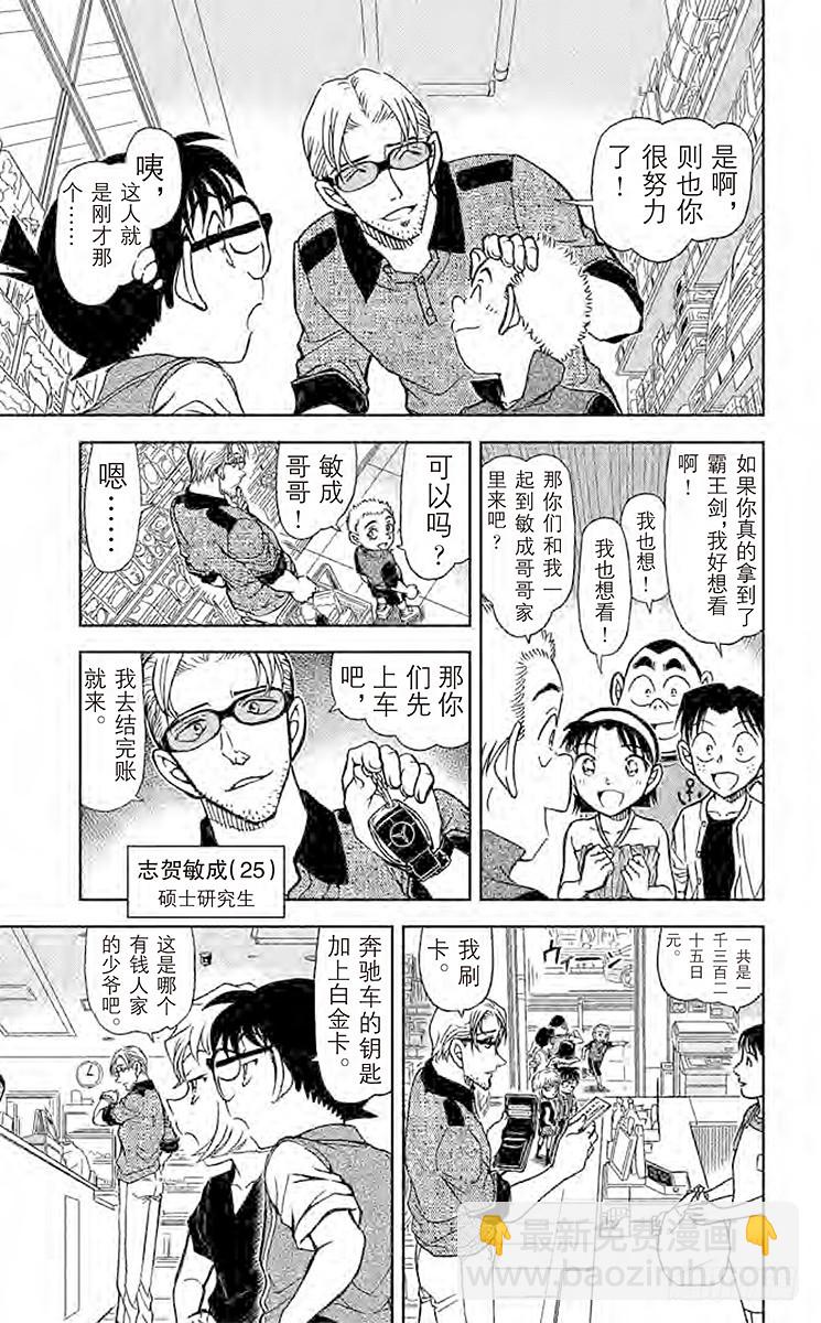 FILE.8 没有了啊8