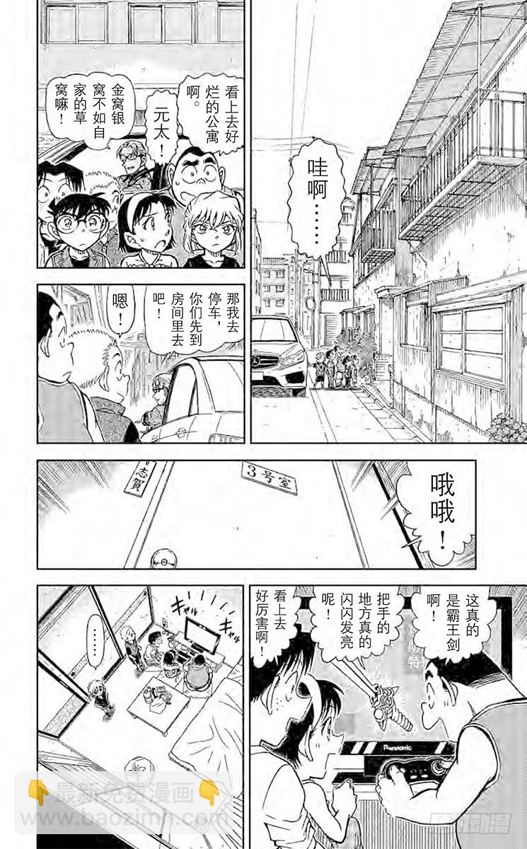 FILE.8 没有了啊9