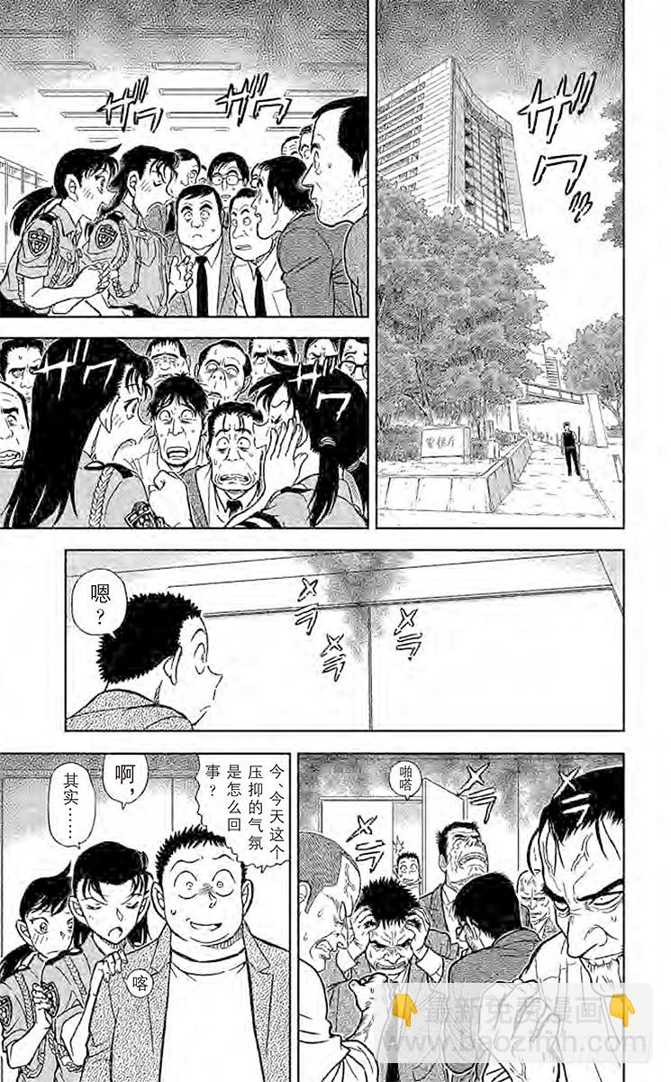 FILE.9 愿望实现之时10