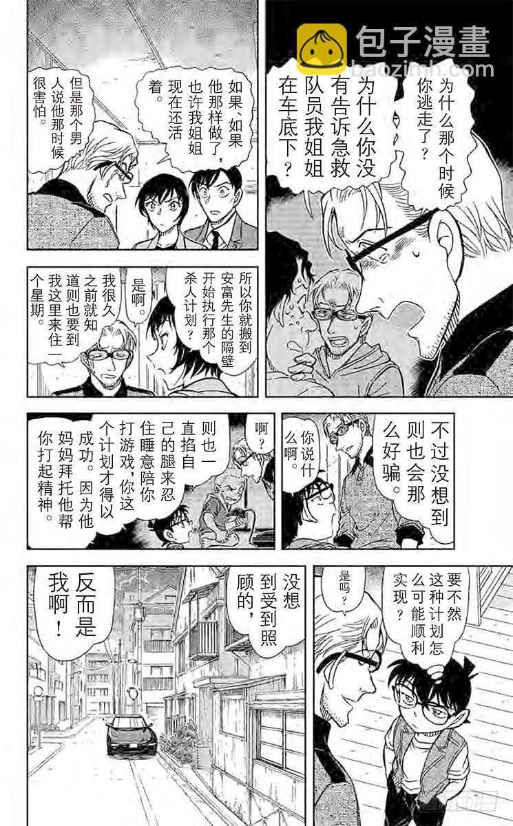 FILE.10 红色徽章11
